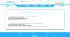Desktop Screenshot of clarimed.ru